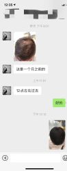 点击看大图 -十六番发型师事务所