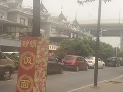 -胡兴堂中式糕点·伴手礼(老街三店)