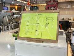 -洄归山也·高空C位湖景下午茶(东方之门店)