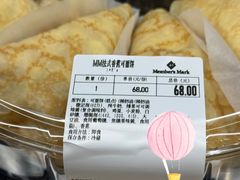 -山姆会员商店(杨桥西路店)