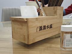-盈盈水盆(西一路店)