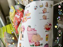 -沪上阿姨鲜果茶(华新大街店)