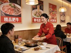 -好得火锅(育才店)