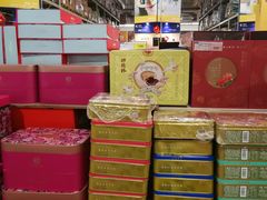 -麦德龙(湖里店)