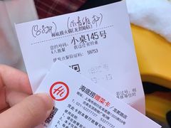 -海底捞火锅(龙茗路店)