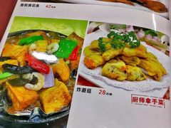 -蒙乡烤全羊·烤羊腿(京溪同和店)