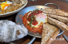 North African Egg Bake with Sour Bread