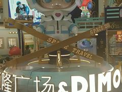 -皇城恒隆广场