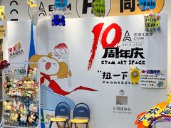 -艺塔木美学教育(和达校区)