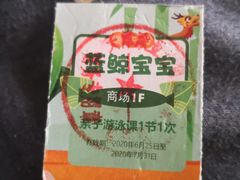 -欧亚达商业广场(红桥店)
