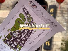 -天朝元辅-徐州民俗博物馆