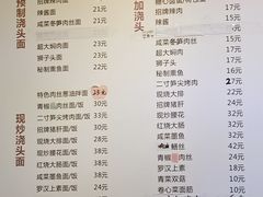 -君东记本帮面馆(天钥桥路店)
