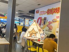 -麦当劳(广州花城汇店)