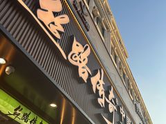 -丝路传奇·中国拉面航母店(北医三院店)