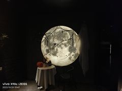 -STARRY CAFE & LOUNGE BAR(高新店)