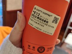 -库迪咖啡(杭州大悦城店)