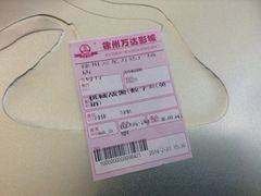 iphone_upload_pic-万达影城(云龙万达广场激光IMAX店)