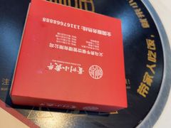 -刘少华贵州小黄牛·鲜牛肉火锅(总店)