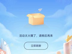 -时尚天河商业广场