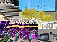 -FLARE STAR FITNESS(复地活力城店)