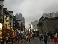 -胡仁根胡记炸炸炸