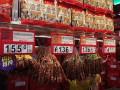 -皇上皇腊味店(下九路店)