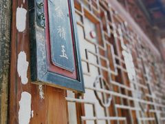 -晋江五店市传统文化旅游区
