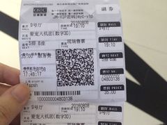 -巨幕影城(光谷广场资本大厦店)