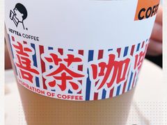 -喜茶(迪士尼小镇DP店)