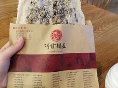 -阿甘锅盔(中关村食宝街店)