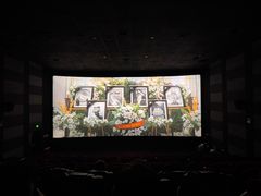 -保利国际影城(逸天城店)