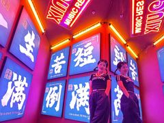 -9527星耀烧烤音乐酒馆