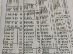 -新人类电脑工作室