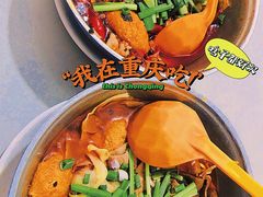 -铁锅哥米线