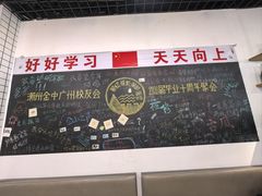 -唔止卤嘢·潮州府城菜(鹭江店)