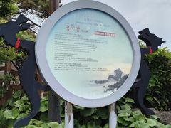 -龙头岩(Dragon Head Rock)