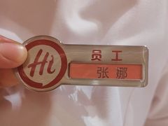 -海底捞火锅(振华广场店)