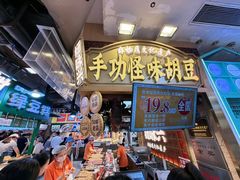 -观音桥步行街
