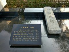 -沈阳“九·一八”历史博物馆