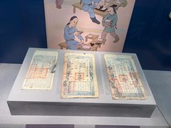 -沈阳金融博物馆