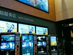 -万达影城 太原龙湖激光IMAX万达广场店(解放路店)