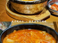 -姜虎东白丁韩国烤肉(吉利大厦店)