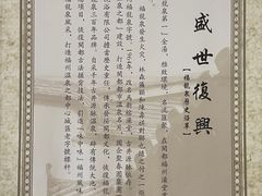 -聚春园·福龙泉澡堂(温泉店)