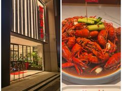 -杨氏青龙虾·羊蝎子(珠江路店)