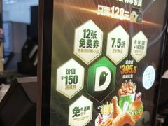 -德克士(北京站店)