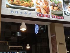 -百家鲜·杭帮菜