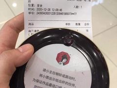 -茶颜悦色(雨花亭凯德二楼店)