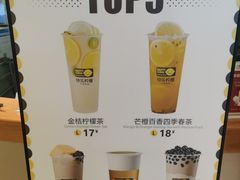-快乐柠檬happylemon(熙地港店)