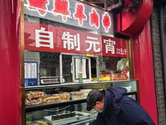 -白魁老号饭庄(交道口店)