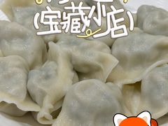 -饺子季水饺餐厅(新市街店)